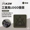 軍綠 [ KZM ] 徽章-LOGO｜K23T3Z10