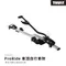 【THULE】ProRide 直立式腳踏車架 (無方桿配件) 銀色/黑色 598/598B