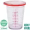 日本MARNA超好辨識可手搖100ml量杯K-678醬料杯子(3種刻度;耐熱80度可洗碗烘乾機;附蓋子)適料理烘焙露營醬汁