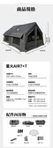 [ 星火 SPARK AIR ] AIR 7+7  AIR07 PRO 科技棉充氣帳篷 主帳+拓展│公司貨 加粗氣柱 冬天禦寒 保暖夏天透氣防蚊  早點名獨家代理 Air Tent AIR 07 （14㎡）