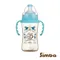 【辛巴】桃樂絲PPSU自動把手寬口雙凹中奶瓶(藍)(270ml)