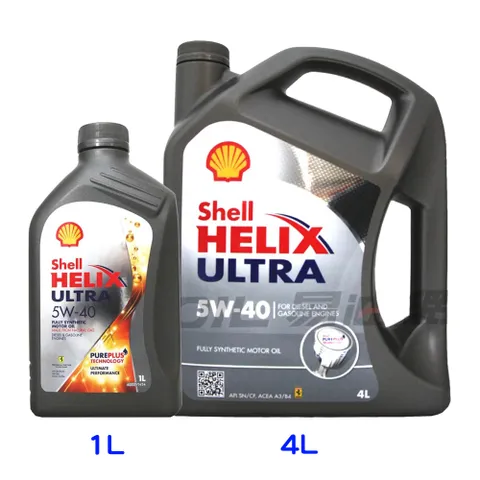 SHELL HELIX ULTRA 5W40 SN 全合成機油 歐洲版 1L 4L