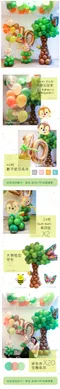 氣球外送：tsum tsum 奇奇蒂蒂 [DP750002]