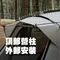 [ KZM OUTDOOR ]  X9 PRO 別墅帳 │一房一廳 帳篷 客廳帳 四~五人帳 黑膠頂布  大帳
