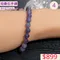 🌸貞緣水晶飾品🌸AB040坦桑石手鍊6+mm/6+近7mm