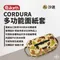 【the earth】 CORDURA 多功能面紙套－沙迷