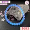 🌸貞緣水晶飾品🌸AB038高貨藍珀手鍊6+mm/6+近7mm