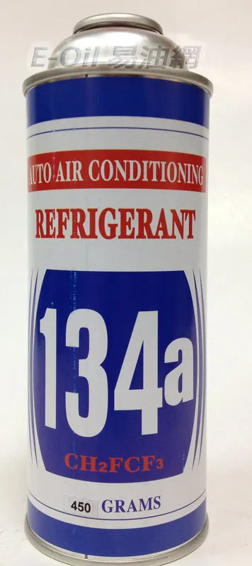 R134a 罐裝冷媒 AUTO AIR CONDITIONING