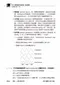 2009年醫師國考試題詳解:臨床醫學