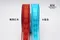 KN422 菱格雙邊雪紗緞帶21MM(KN422 Checkered Center Organza Ribbon -21MM)