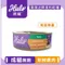 【喵村食堂😊】Halo嘿囉無穀幼貓 成貓 主食罐 85g★★貓罐 貓罐☆