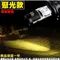 潼龍 R3 MINI系列 聚光二代 魚眼大燈 LED H4 HS1 H17 H7