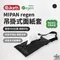 [ the earth ] MIPAN regen 吊掛式面紙套｜環保材質 MIPAN 衛生紙套 車用衛生紙收納 韓國製