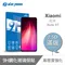 【BLUE POWER】Xiaomi 紅米 Note 8T  2.5D滿版 9H鋼化玻璃保護貼