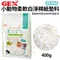 GEX-65494小動物柔軟白淨棉紙墊料400g 蓬鬆的材質有良好的透氣性