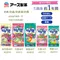 地球製藥  EARTH 衣櫃芳香／除臭劑