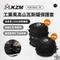 [ KZM ] 工業風高山瓦斯罐保護套 - 230/450g｜瓦斯罐 高山瓦斯 瓦斯保護套