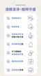 淨護酒精清潔濕紙巾60抽 10包組