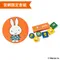 【官網限定】米菲兔生日快樂與可愛動物迷你收藏組 75gx1 30gx3（附品牌紙袋）