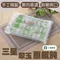 【冷凍-三星農會】三星翠玉蔥餛飩432gX1盒(18gX24個/盒)