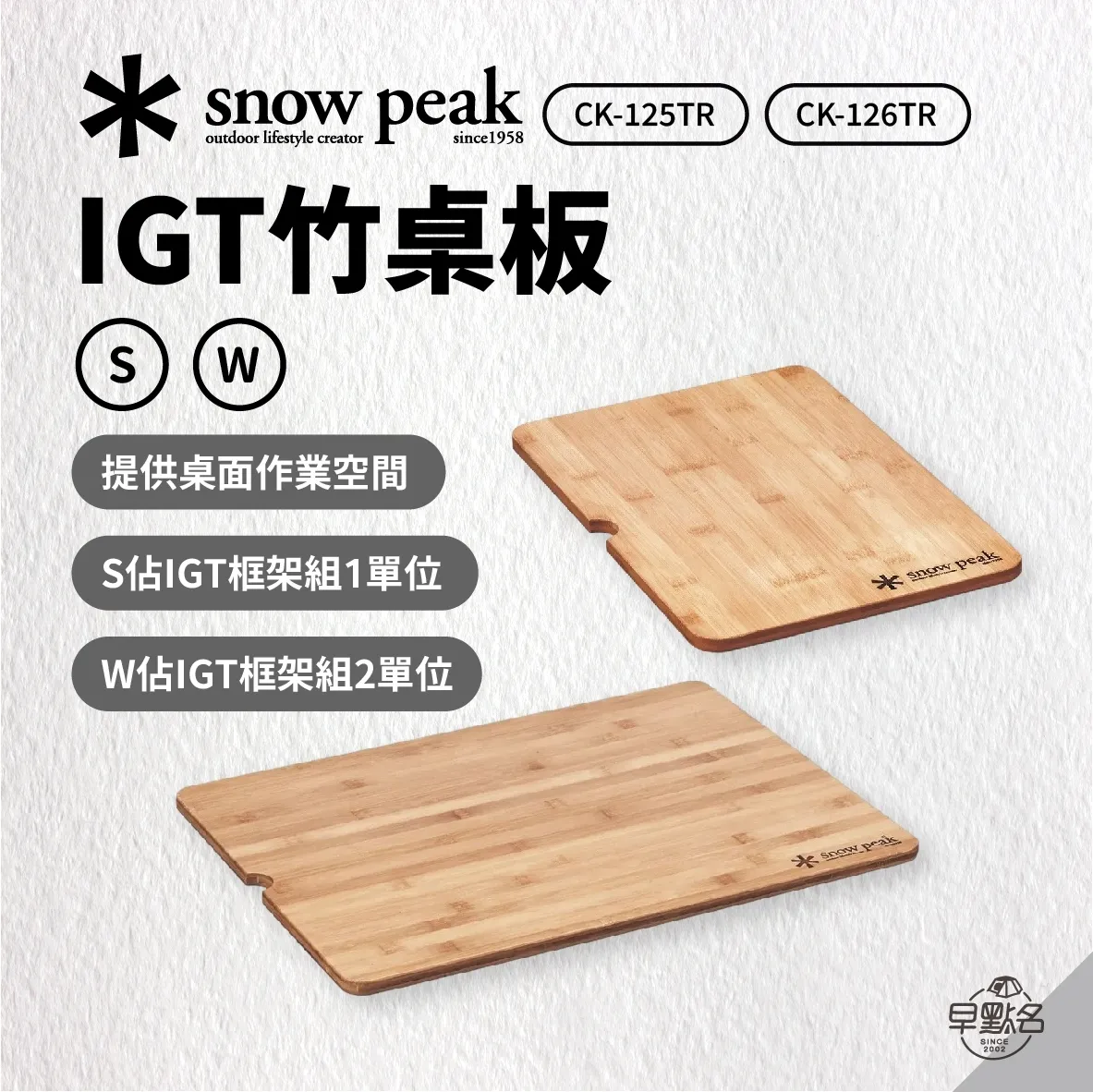 スノーピーク IGT アイアングリルテーブル 400脚 カスタム品 収納袋