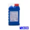 【缺貨】HOLTS  水箱防漏止漏劑  MH303