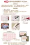 【NCC】熨斗用止滑定規尺/縫份燙尺(10*20cm)