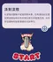UPKO x UEROS｜軟糖派對情趣冒險飛行棋禮盒