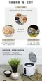 [ SAMPO聲寶 ] CLAIRE mini cooker電子鍋│ 迷你炊煮電子鍋 電鍋 低瓦數 300W 不會跳電