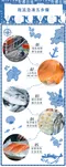 船釣金面馬頭魚(單隻裝/200g-250g /包)【北海漁鋪】
