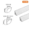 【鹿屋燈飾】舞光 角落鋁槽燈具LED-1616ATCO1-1