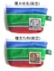 寶島包｜猴子設計｜紀念品｜茄芷袋｜台灣景點｜收納包｜台灣限定｜趣味｜文創