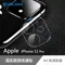 【BLUE POWER】Apple iPhone 11 Pro 5.8吋 滿版 鏡頭保護貼 2入