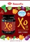 味榮-XO醬（瑤柱干貝風味)170g/罐