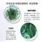 Hybolar藍銅胜肽精華液 30ml