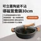 可立蓋陶瓷不沾導磁鴛鴦鍋30cm