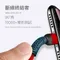 bono - 安卓 USB to Type C 65W 急速充電傳輸線（全兼容） - 1.5米｜不易斷裂