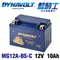 DYNAVOLT藍騎士 MG12A-BS-C 膠體電池 S150 G-Dink MyRoad 白牌重車