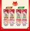 【喵村食堂😊】銀湯匙肉泥勺子 10g X 10入/4入★貓肉泥 貓點心 貓零食☆