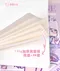 【離型紙本】百靈公主B5雙線圈貼紙收納本膠帶收納