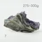 超光高品質烏拉圭紫水晶簇275-300g-7