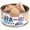 【喵村食堂😊】HeroMama 好大一塊!原肉湯罐★副食罐 貓罐頭★