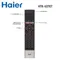 【Haier 海爾】智慧聲控語音搖控器 HTR-U27ET