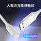 USB手機充電線/Type-C/Lighting/安卓線/蘋果線/白色線