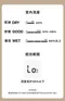 舒適好心情磁吸溫濕度計