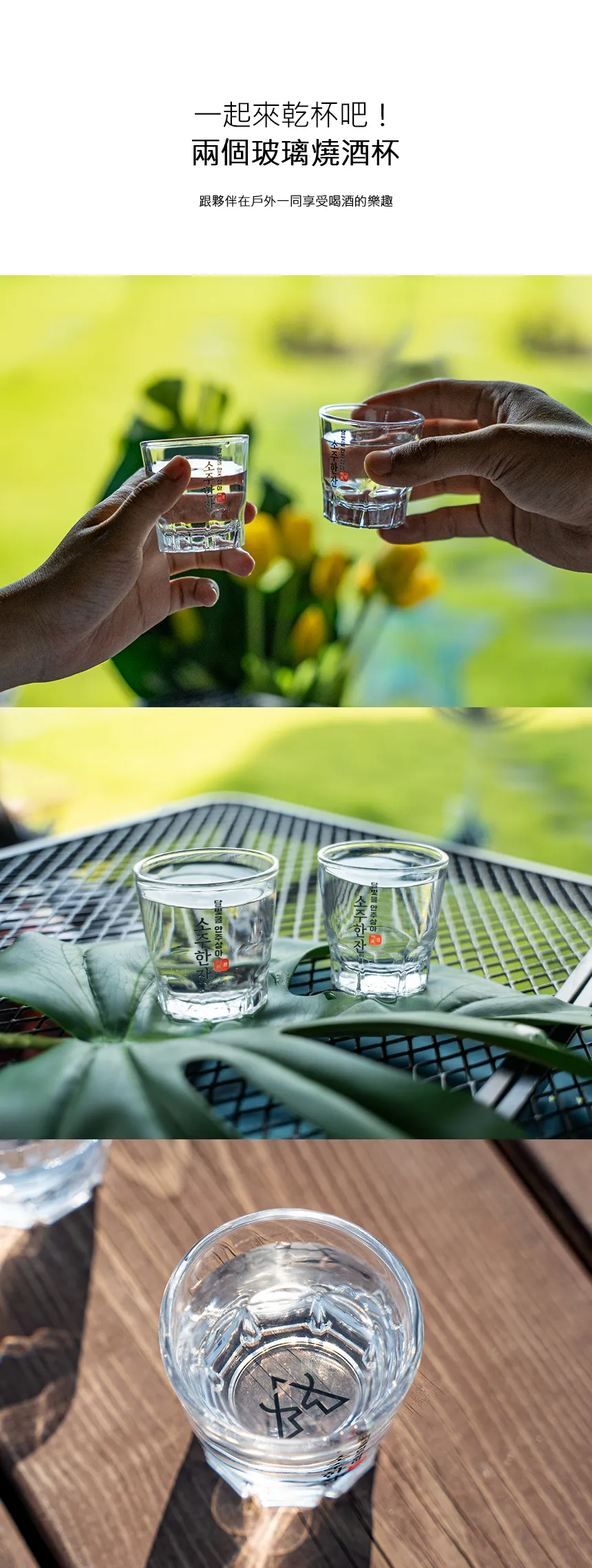 KZM 燒酒杯注酒器套組含保護套