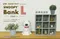日本MARIMO CRAFT史努比SNOOPY存錢筒SPY-365S(經典坐姿L款;陶瓷製;高20cm)貯金箱撲滿 適生日聖誕交換禮物
