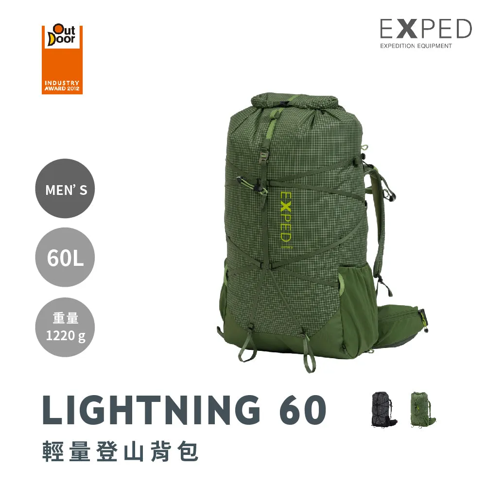 2022新款】Exped Lightning 男款輕量登山背包60L