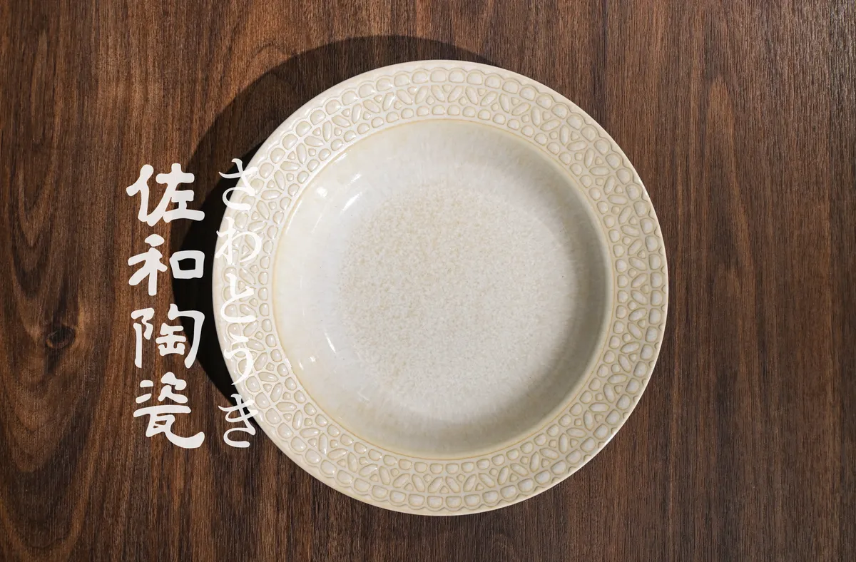 越前    茶入　　牙蓋　　　94 佐和陶瓷國際有限公司官方網站