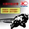 KYMCO 光陽原廠 傳動皮帶 機車專用 綜合賣場